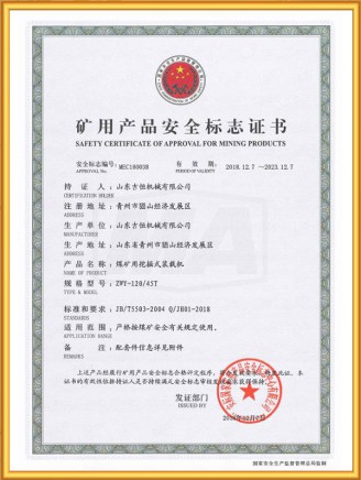 safety certificate of approval for mining products